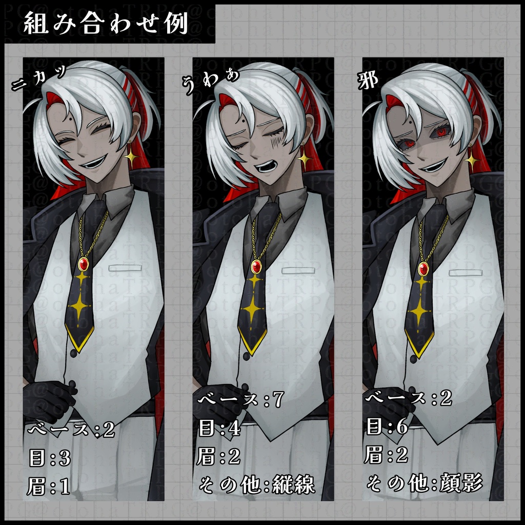 【無料版有り】褐色肌APP18男性立ち絵 3