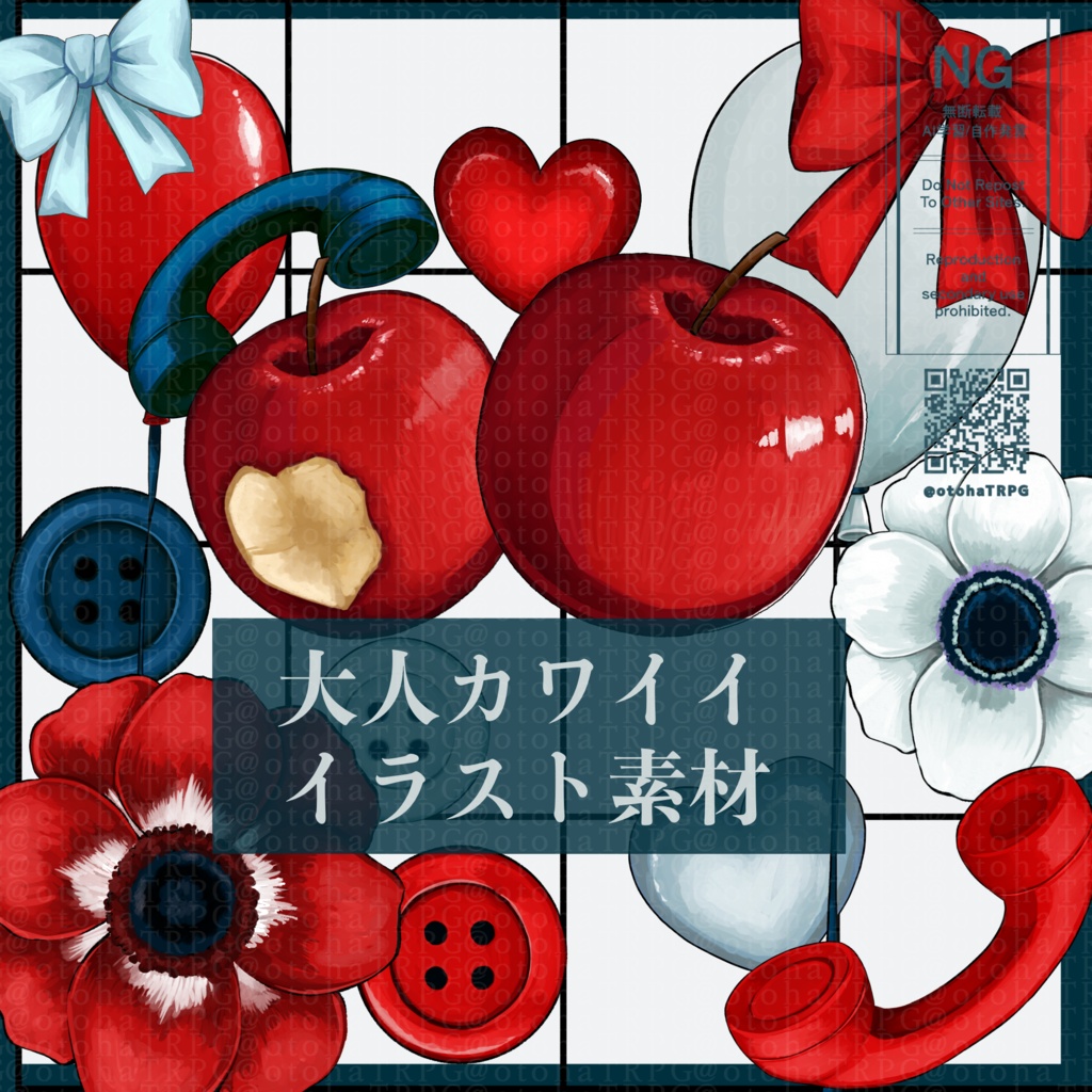 大人カワイイ イラスト素材