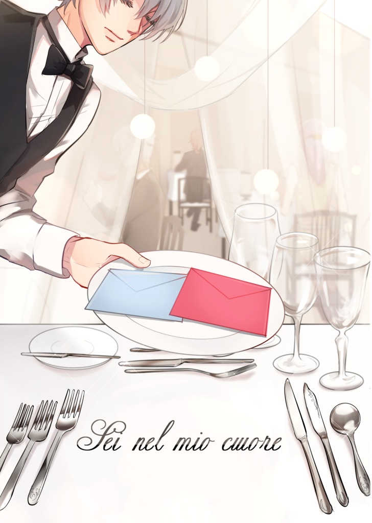 Sei nel mio cuore