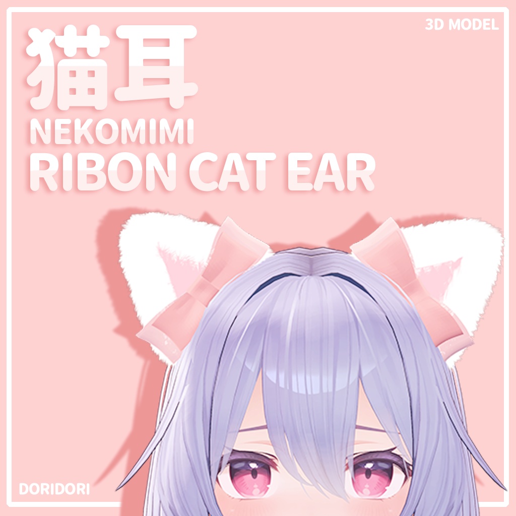 猫耳nekomimi_Ribon cat ear