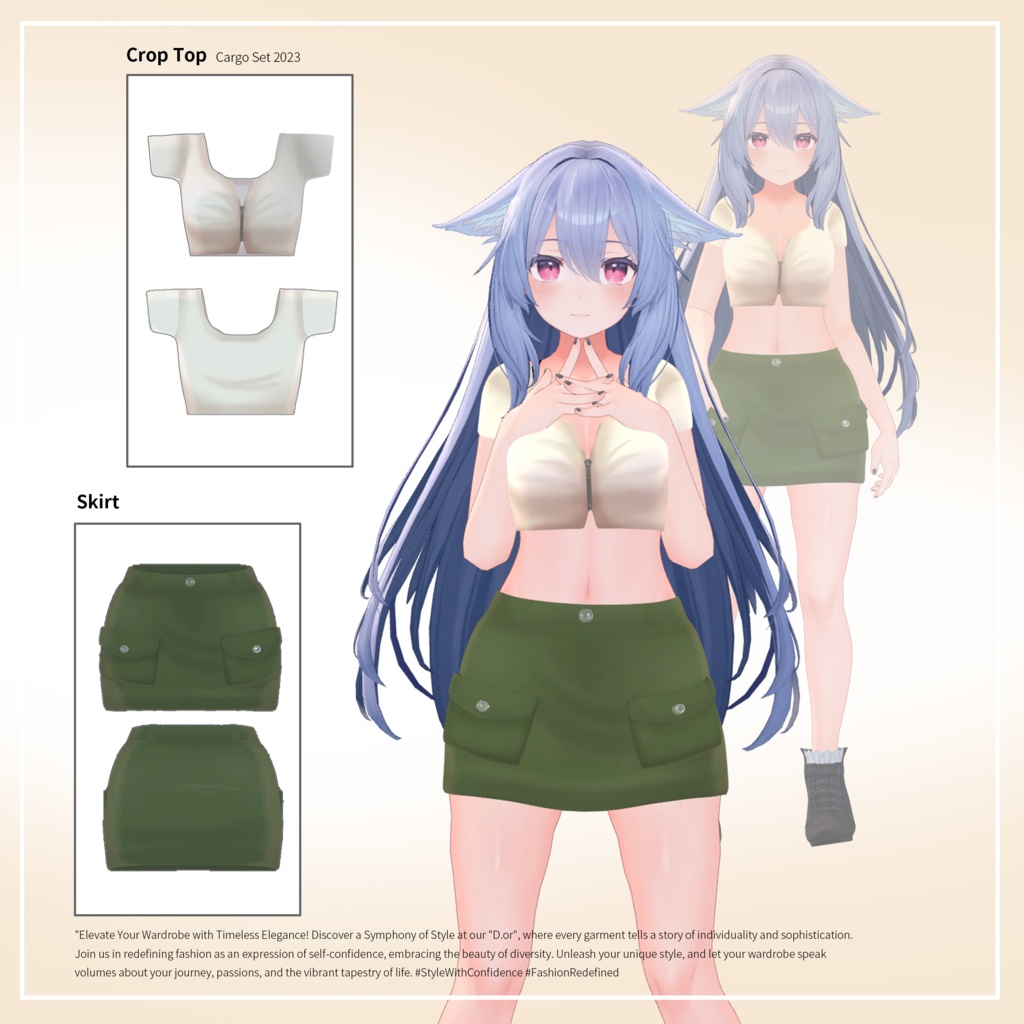 💚【4アバター対応】Cargo スカート Set💚