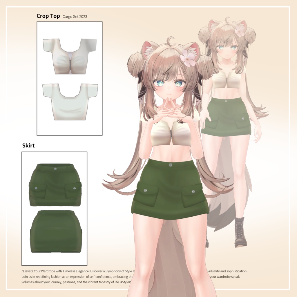 💚【4アバター対応】Cargo スカート Set💚