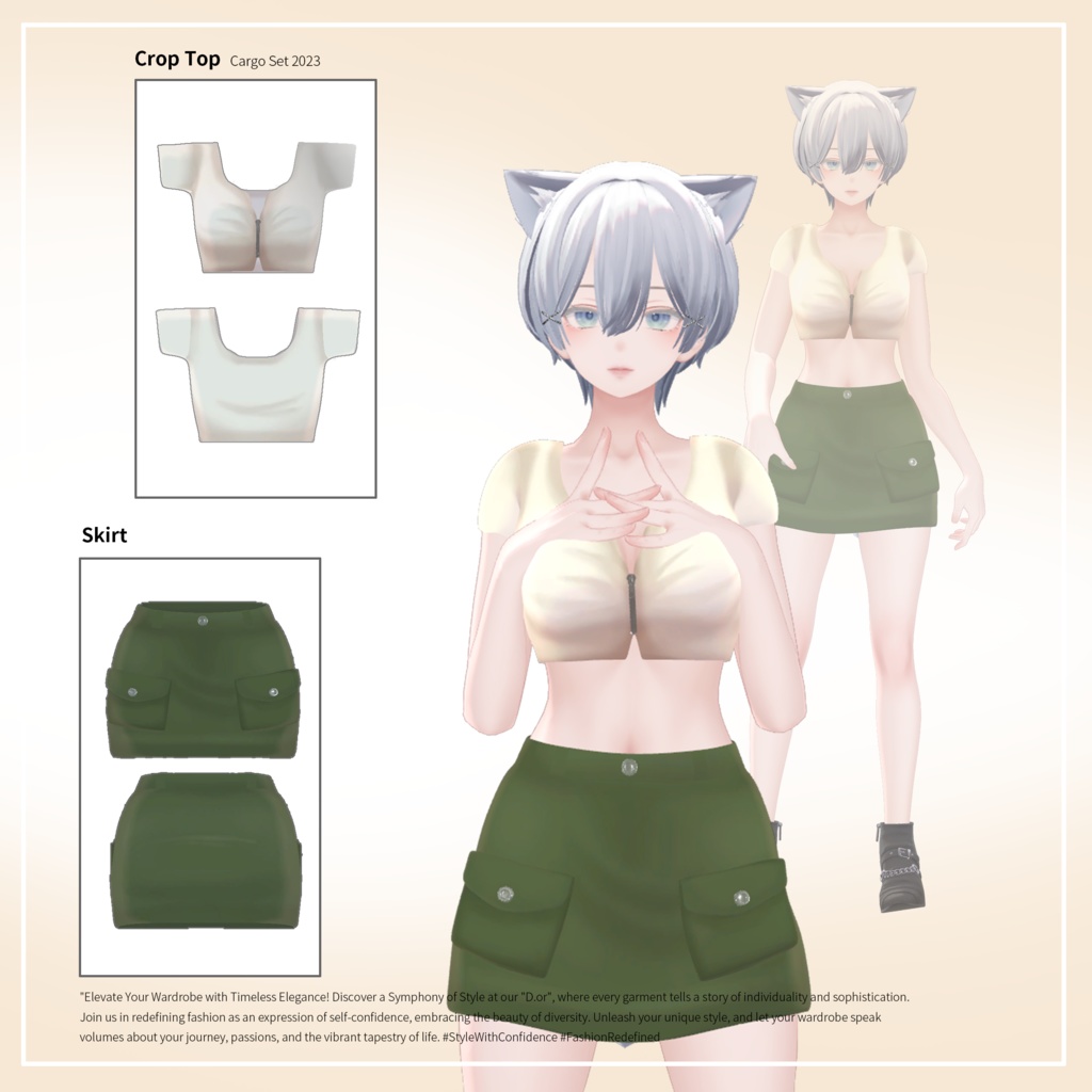 💚【4アバター対応】Cargo スカート Set💚