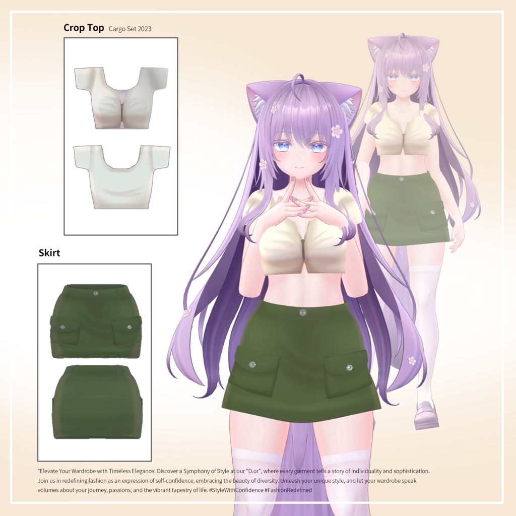 💚【4アバター対応】Cargo スカート Set💚