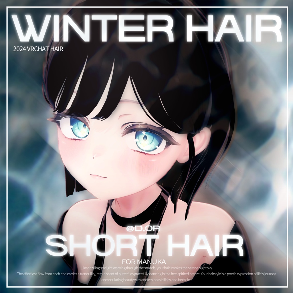 ⛄WinterHair for Manukaマヌカ✨