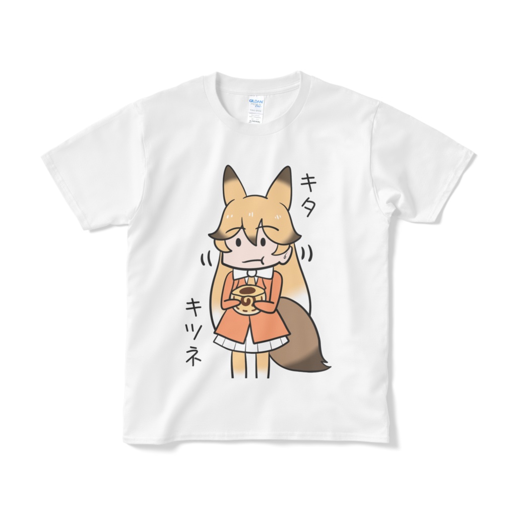 ジェームス山 キタキツネTシャツ