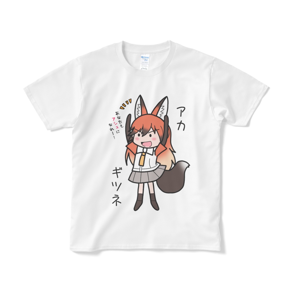 ジェームス山 アカギツネTシャツ