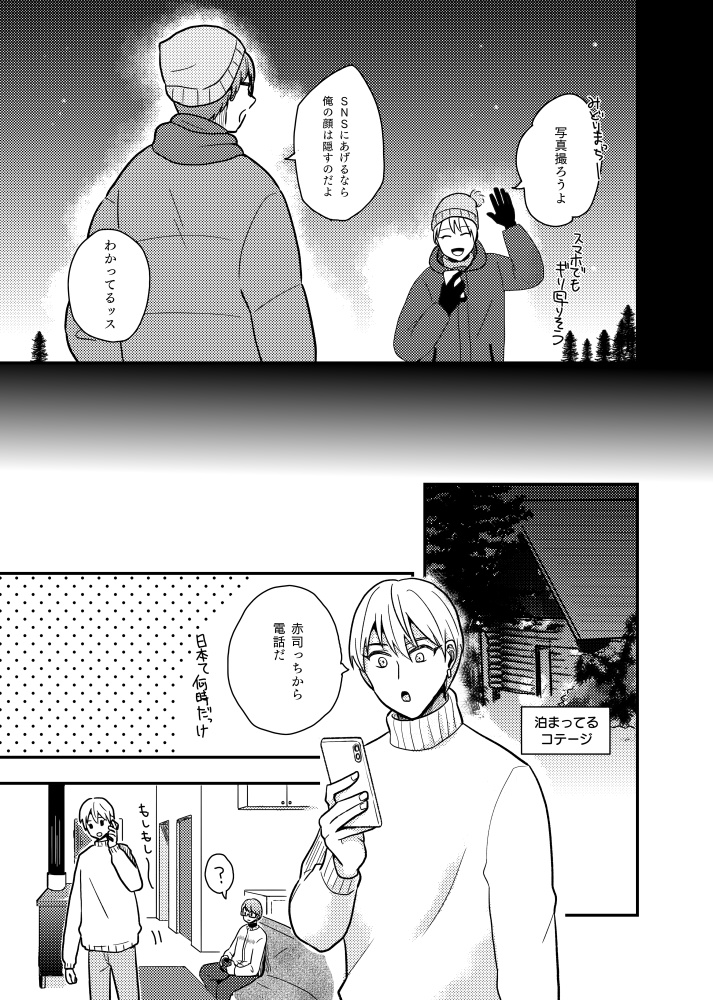 ただそれだけの理由。