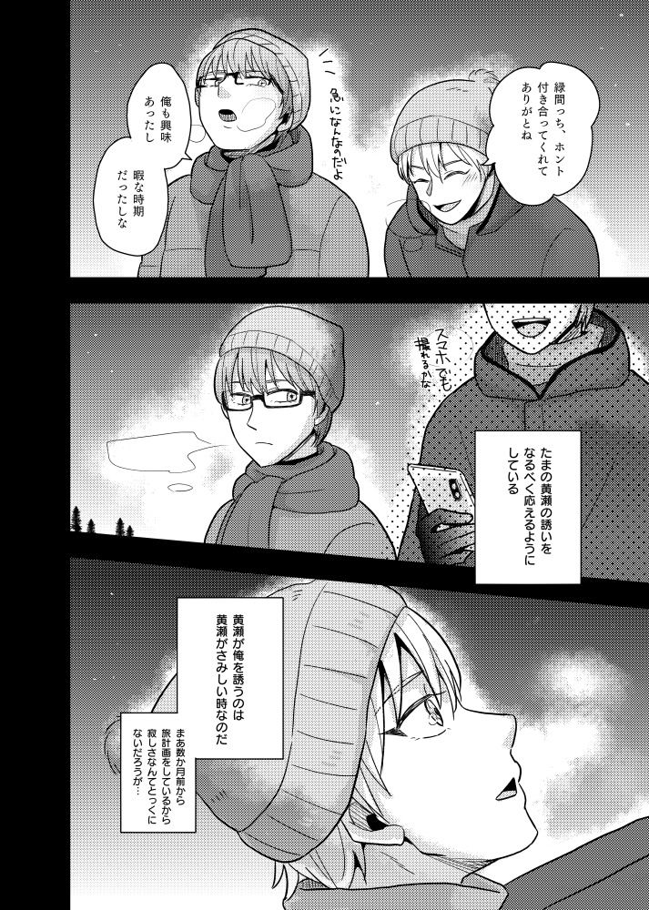 ただそれだけの理由。