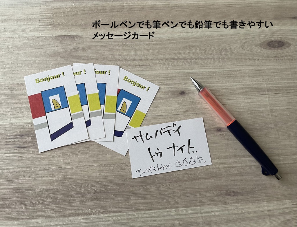 15周年リミテッドセット(追加受注分)