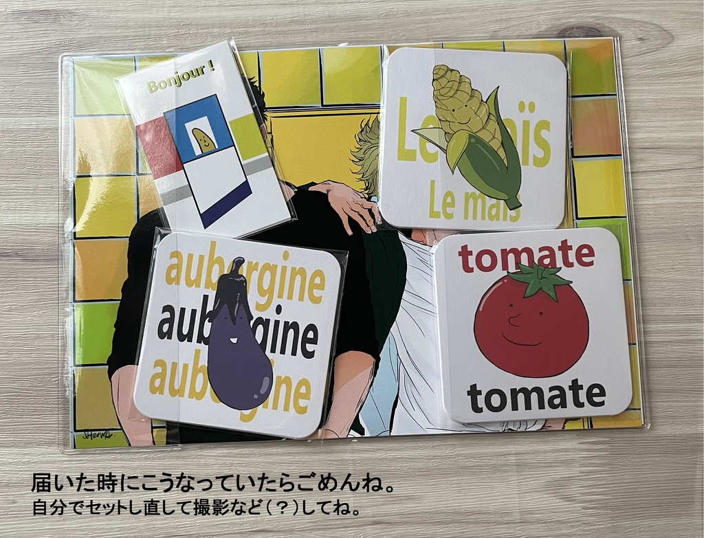 15周年リミテッドセット(追加受注分)