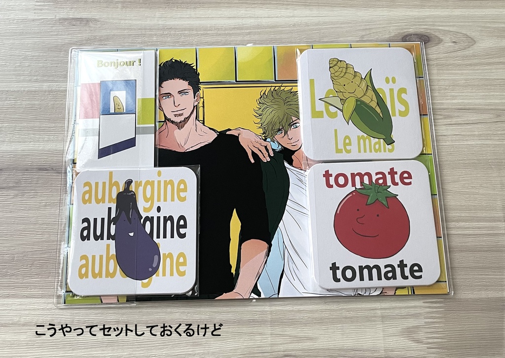 15周年リミテッドセット(追加受注分)