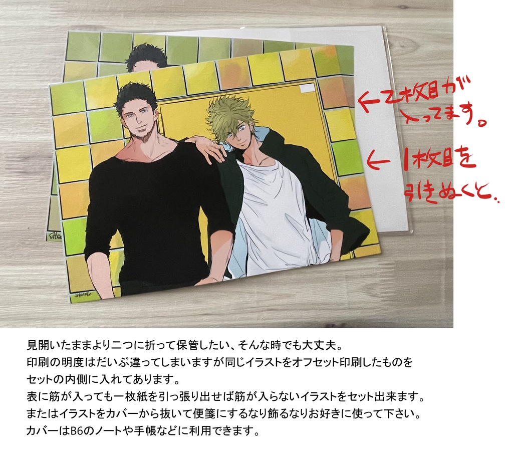 15周年リミテッドセット(追加受注分)