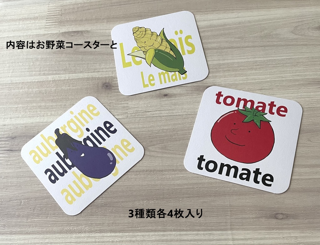 15周年リミテッドセット(追加受注分)