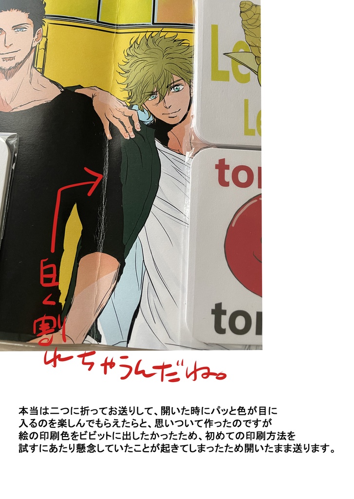 15周年リミテッドセット(追加受注分)