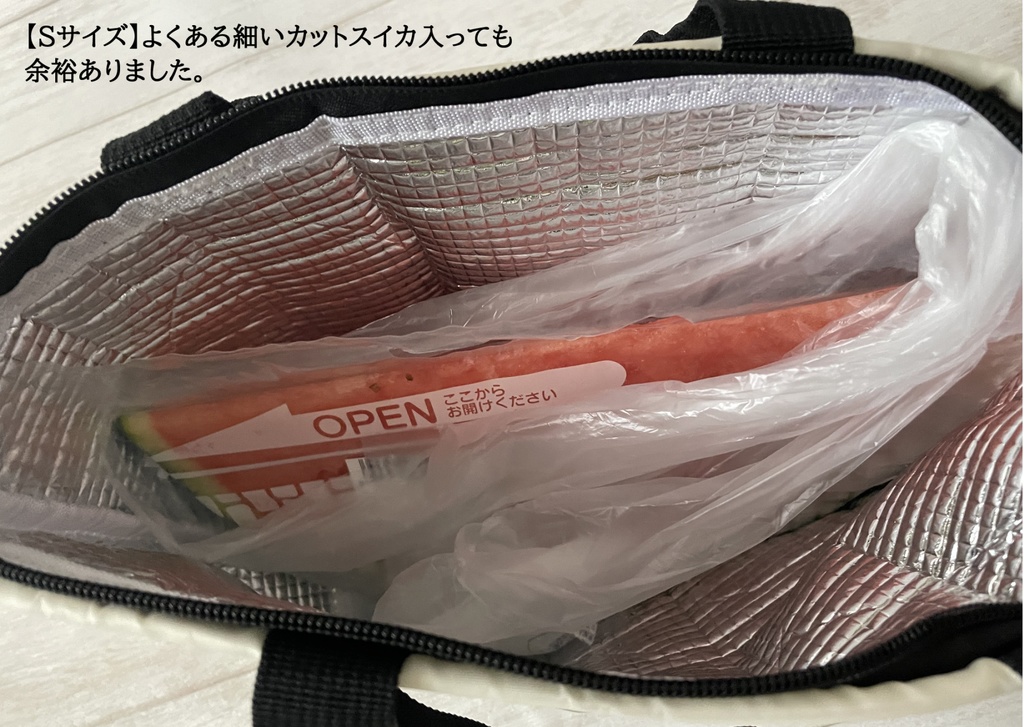 ナポレオン保冷セット(期間限定)