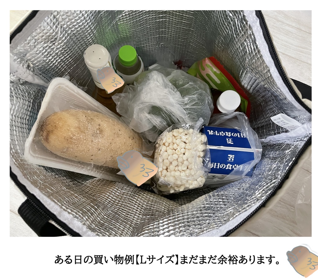 ナポレオン保冷セット(期間限定)