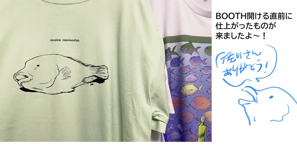 スリーピングナポレオンTシャツ