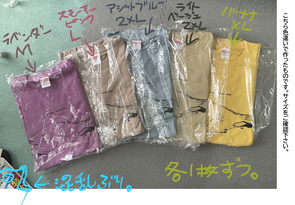 スリーピングナポレオンTシャツ(受注追加)