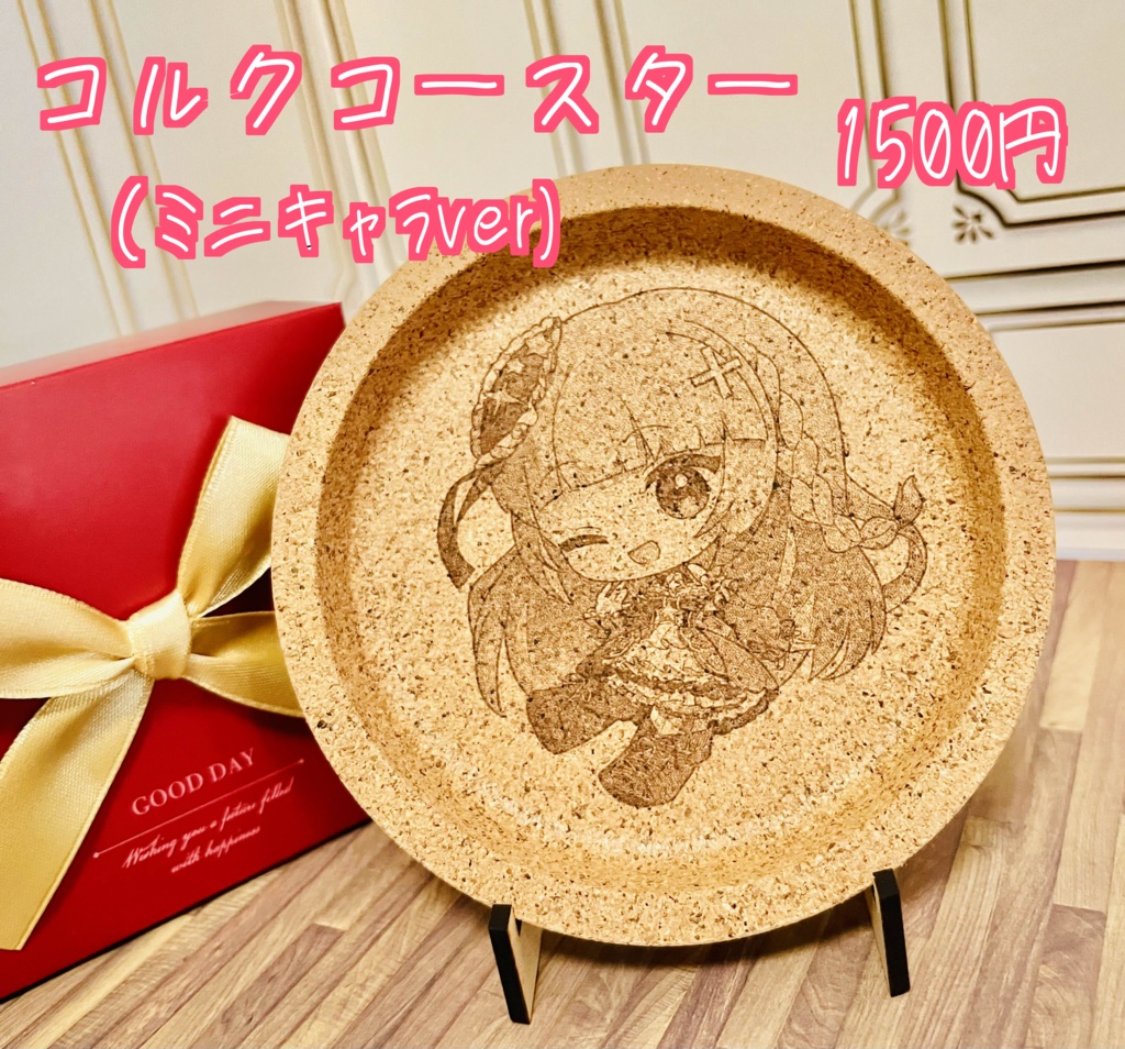 【花鶏あずさ】コルクコースター(ミニキャラver)