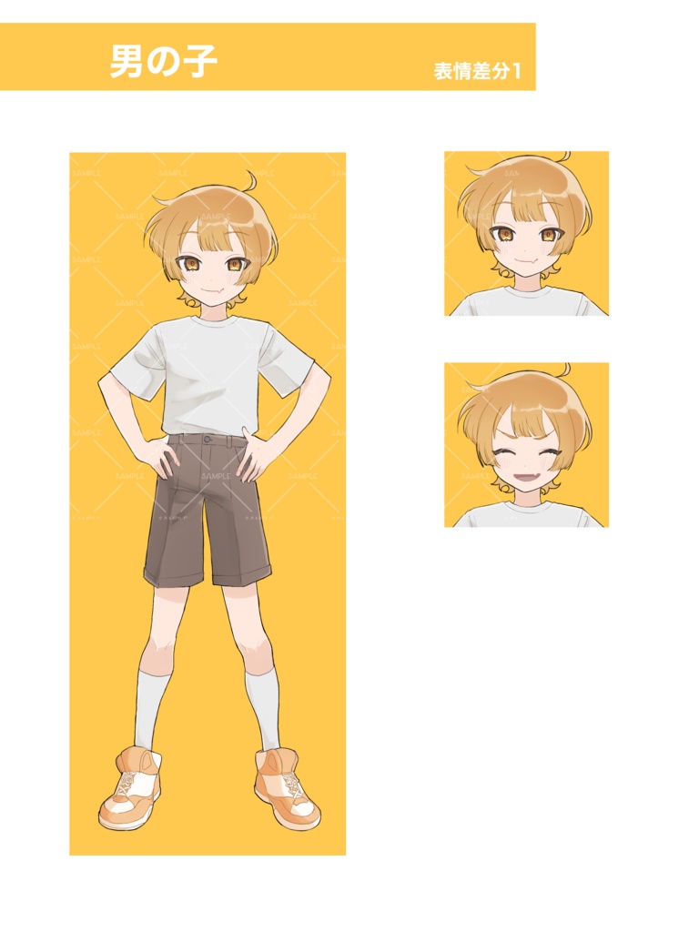 【立ち絵素材】全身立ち絵セット3種個別購入可能