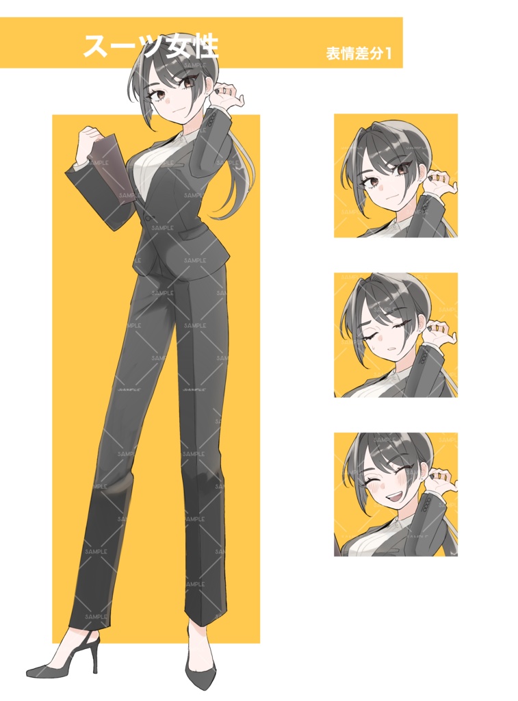 【立ち絵素材】全身立ち絵セット3種個別購入可能