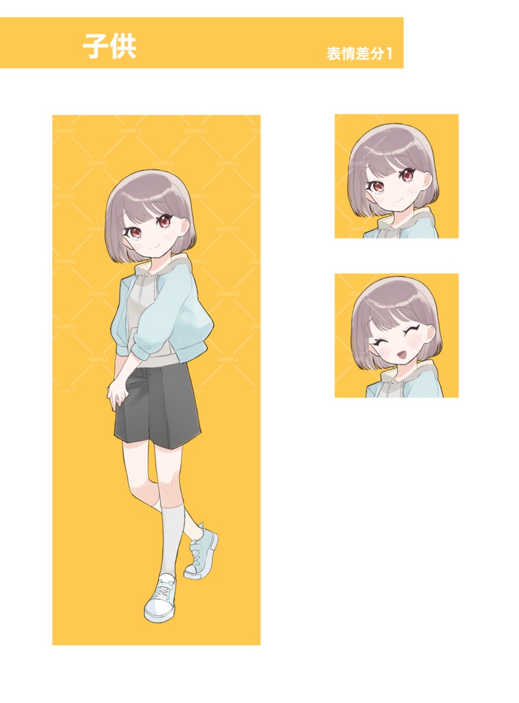 【立ち絵素材】全身立ち絵セット3種個別購入可能