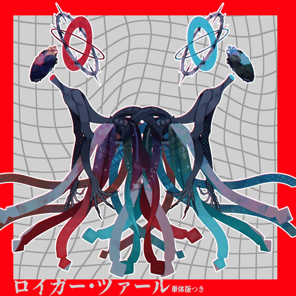 【TRPG】神話生物5種類素材