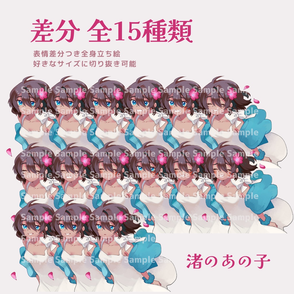 【立ち絵イラスト素材】儚げワンピースの少女