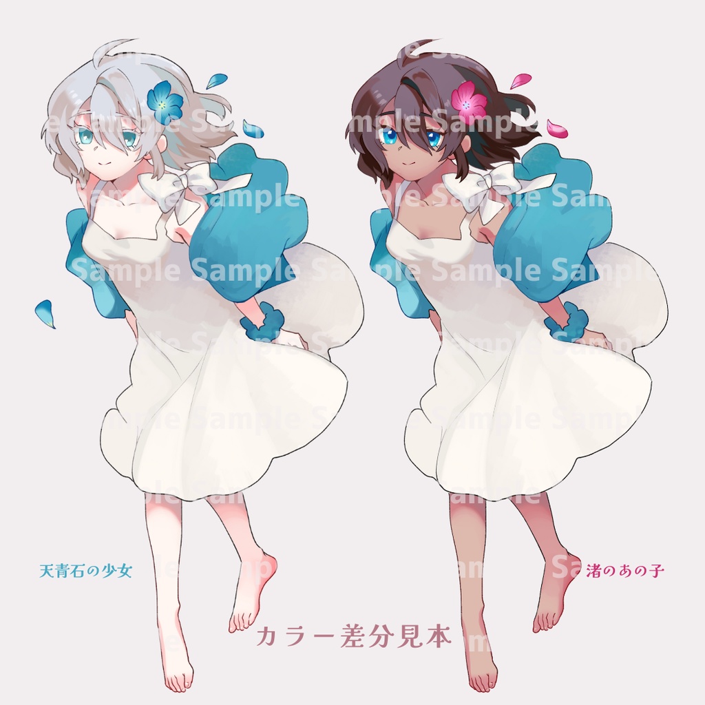 【立ち絵イラスト素材】儚げワンピースの少女