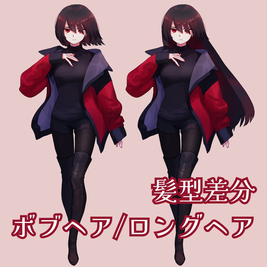 【立ち絵イラスト素材】クールな黒髪女性