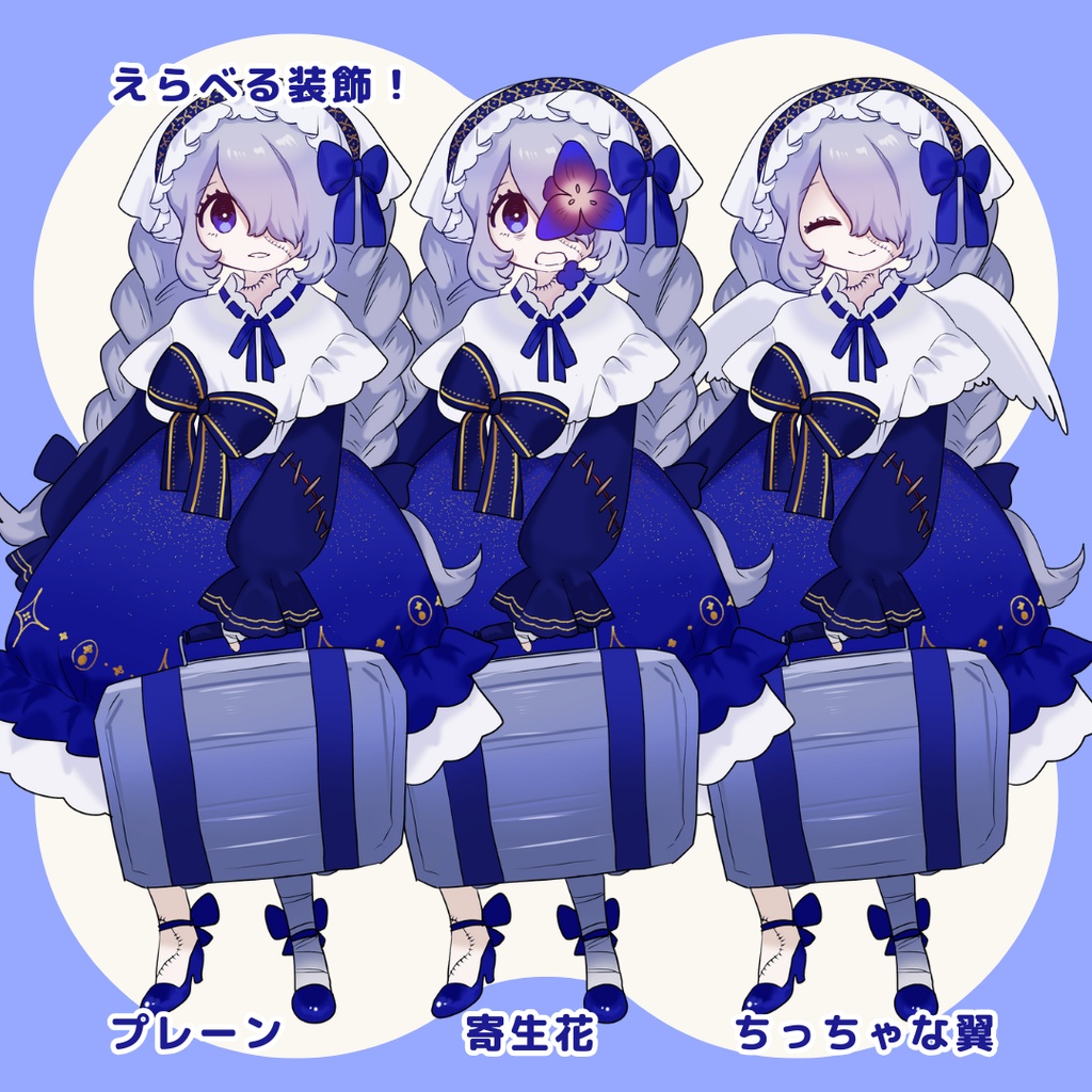 【立ち絵イラスト素材】ゾンビなドレスの少女