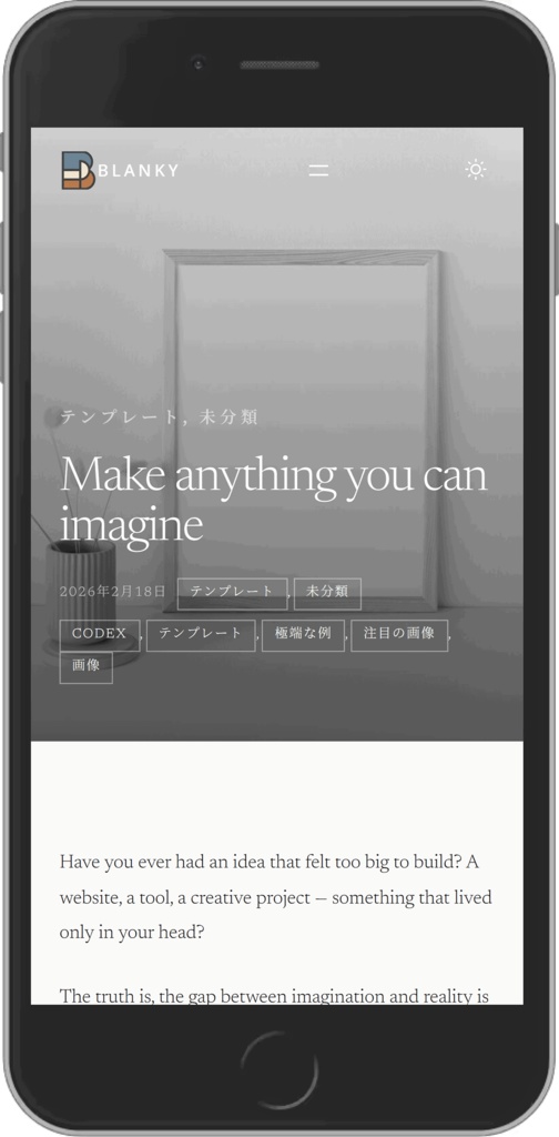WordPressテーマ Blanky Studio — Blanky用ポートフォリオ子テーマ