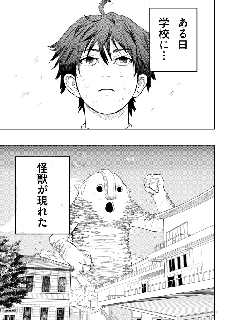 《電子版》別冊バンジ第8号(2024) 本誌+別冊セットver.