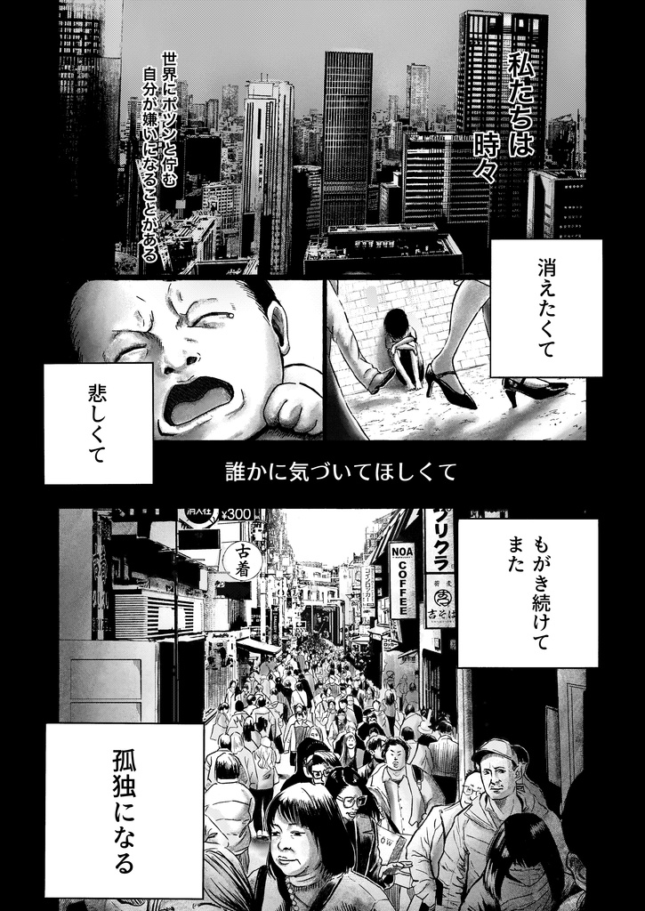 《電子版》別冊バンジ第8号(2024) 本誌+別冊セットver.