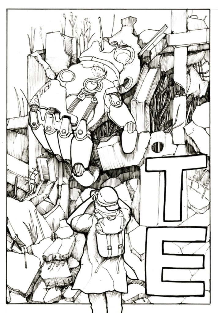 《紙版》別冊バンジ第9号(2025) 本誌+別冊セットver.