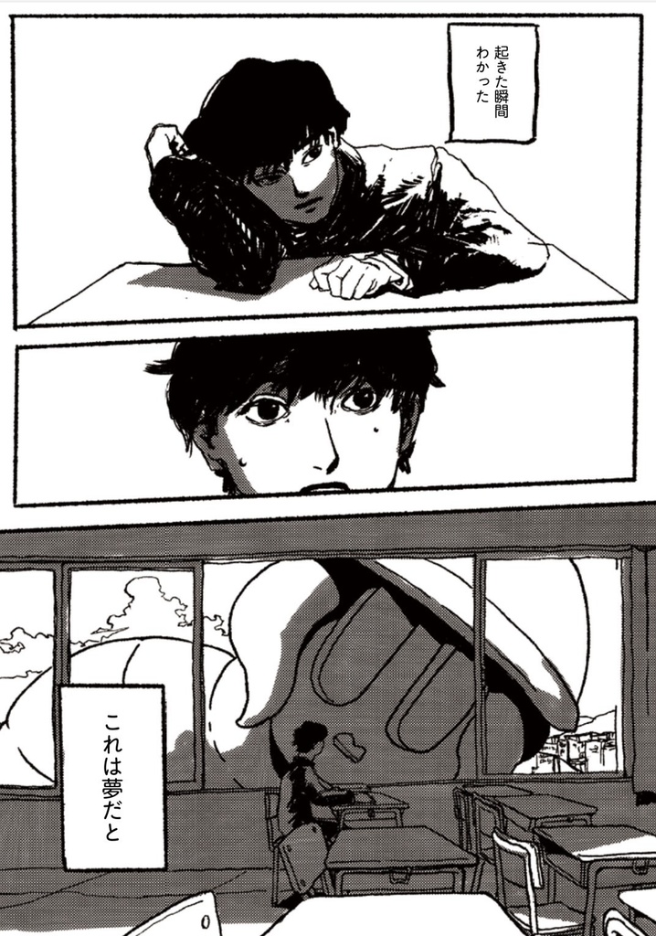 《電子版》別冊バンジ第9号(2025) 本誌+別冊セットver.