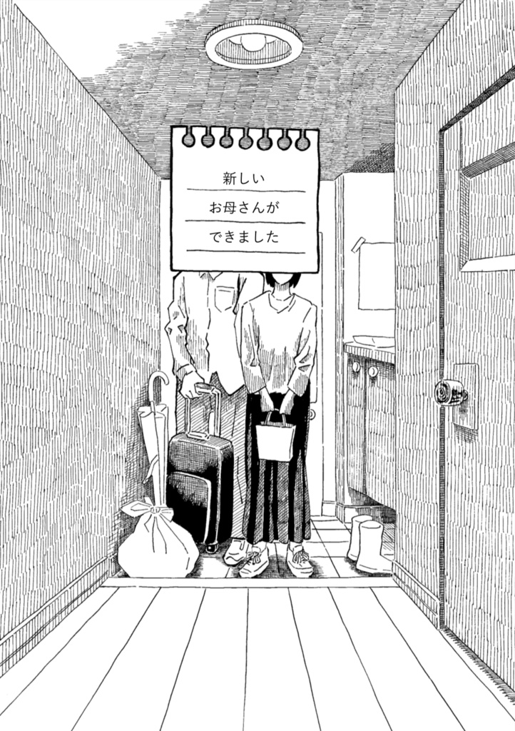 《電子版》別冊バンジ第9号(2025) 本誌+別冊セットver.