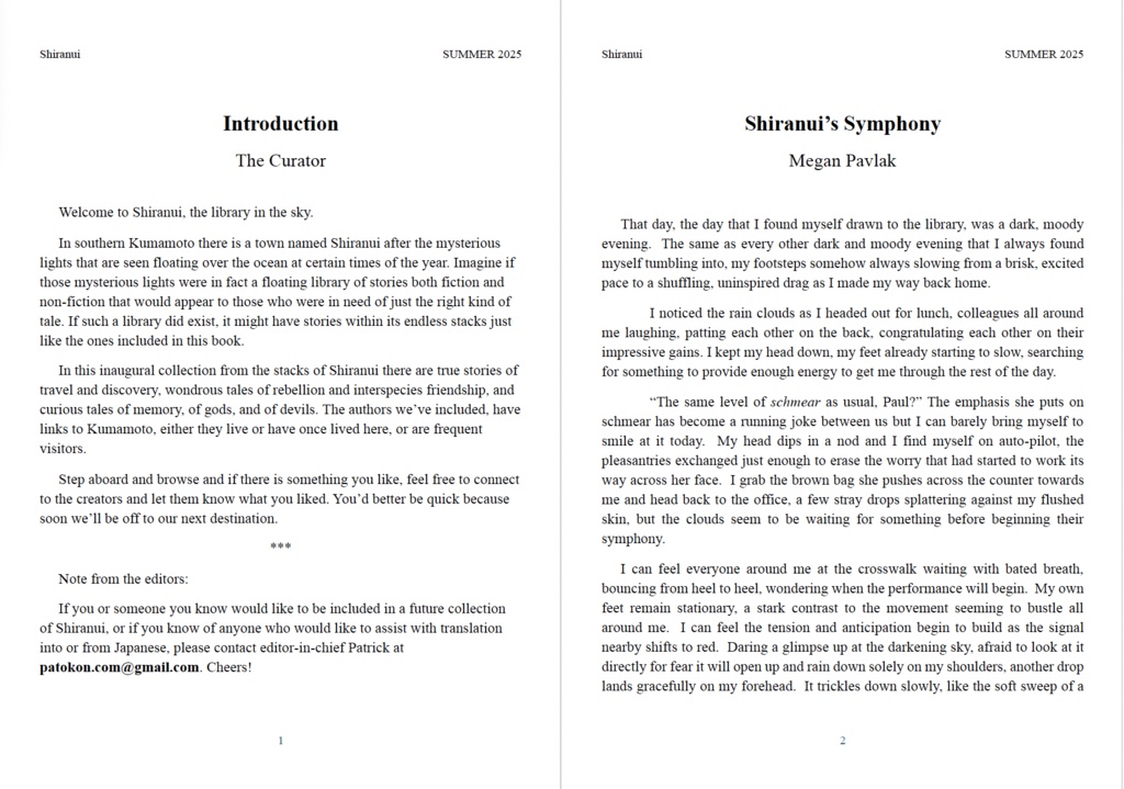 『不知火』バイリンガル文集 SHIRANUI: a bilingual litzine (SUMMER 2025)