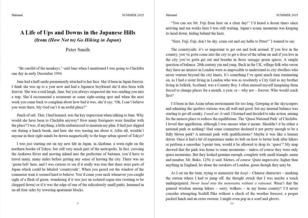 『不知火』バイリンガル文集 SHIRANUI: a bilingual litzine (SUMMER 2025)