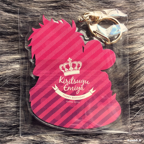 【再販予約】衛宮切嗣バースデーセット(送料込)