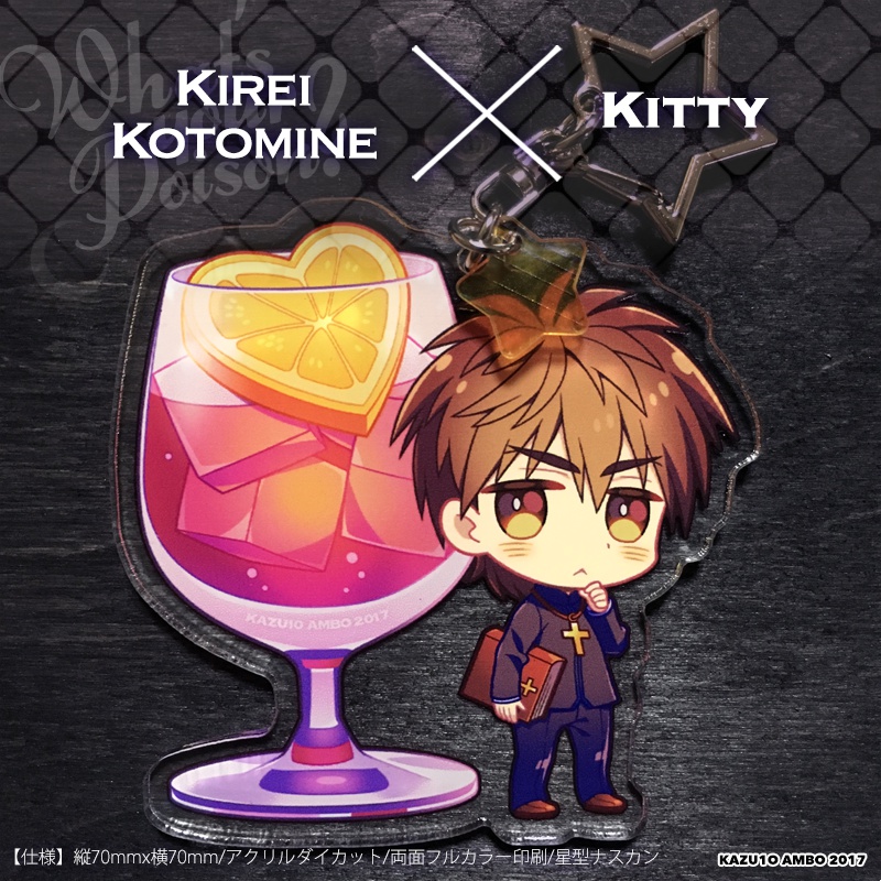 【再販予約】"What's your Poison?" C92グッズセット(送料込)