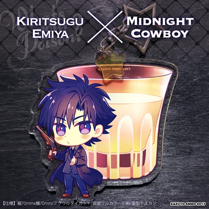 【再販予約】"What's your Poison?" C92グッズセット(送料込)