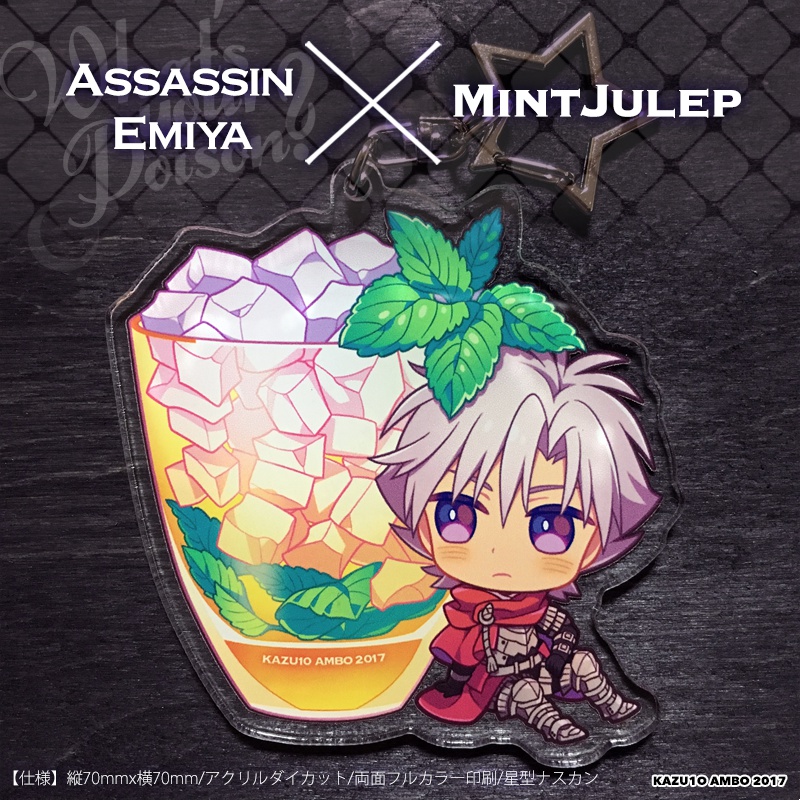 【再販予約】"What's your Poison?" C92グッズセット(送料込)