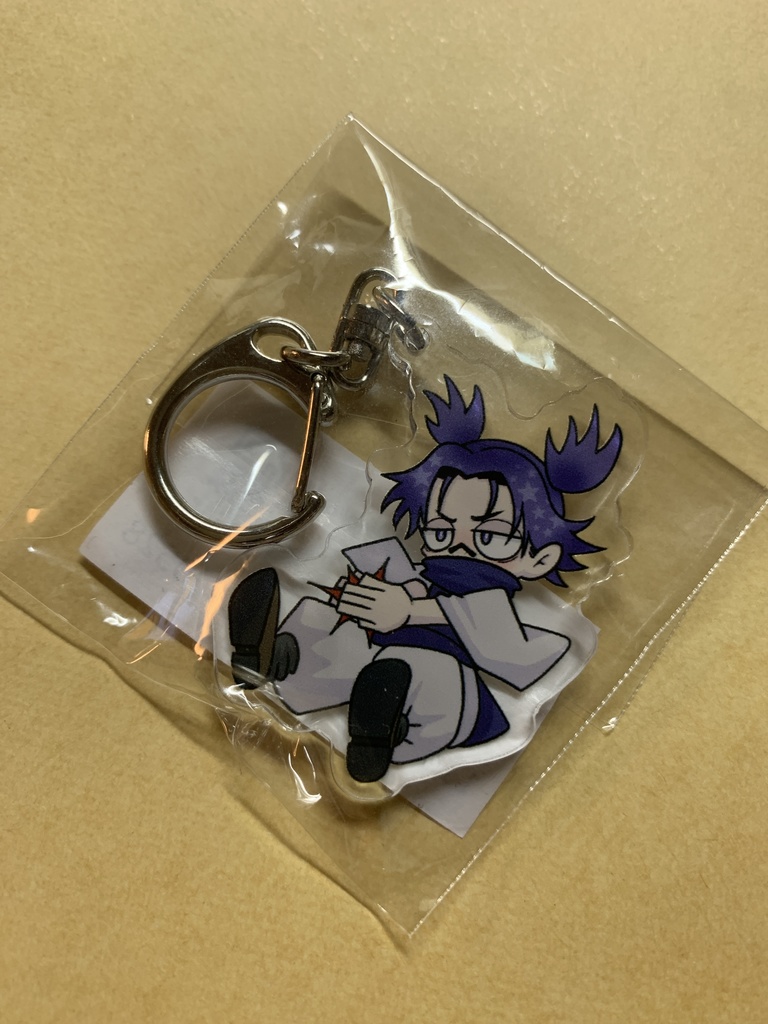 穿血脹相キーホルダー