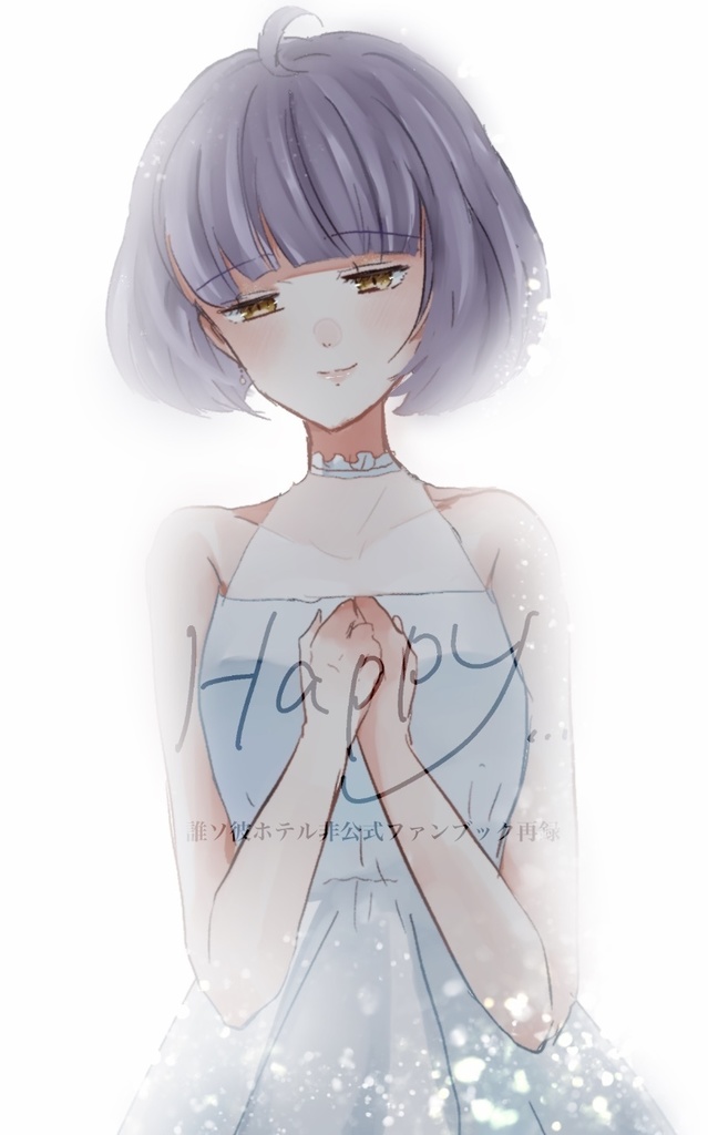 Happy