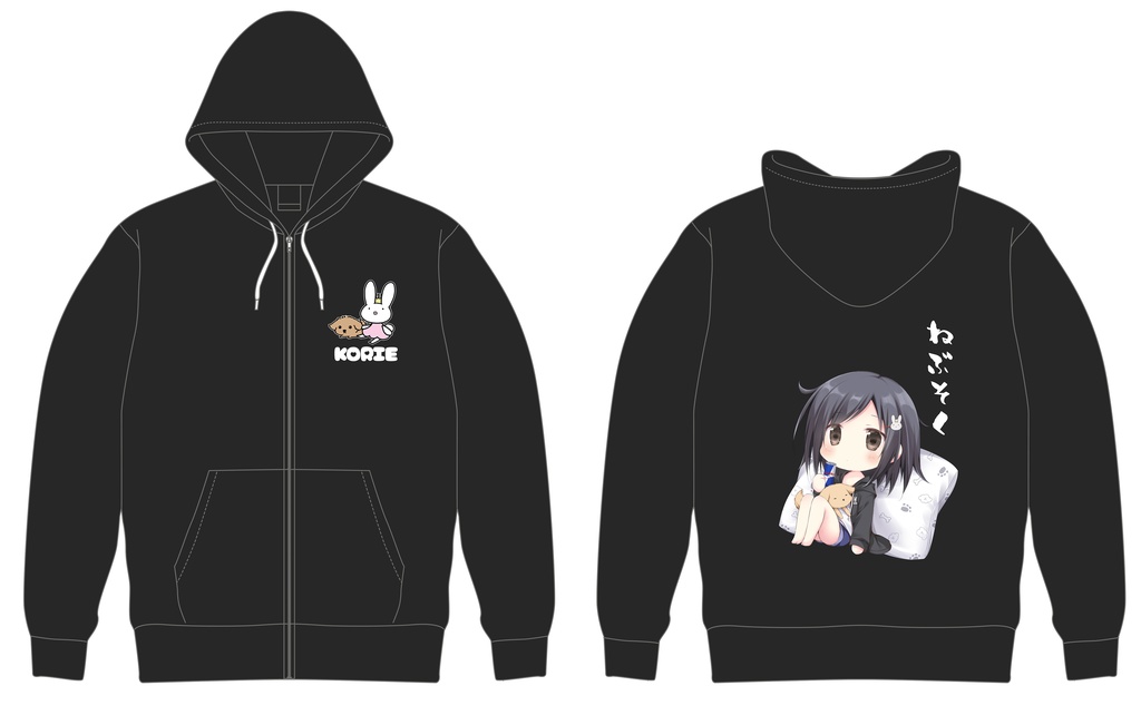 こりえちゃんパーカー