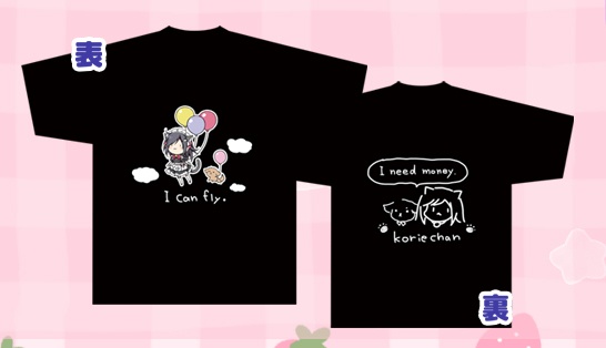 I can fly Tシャツ