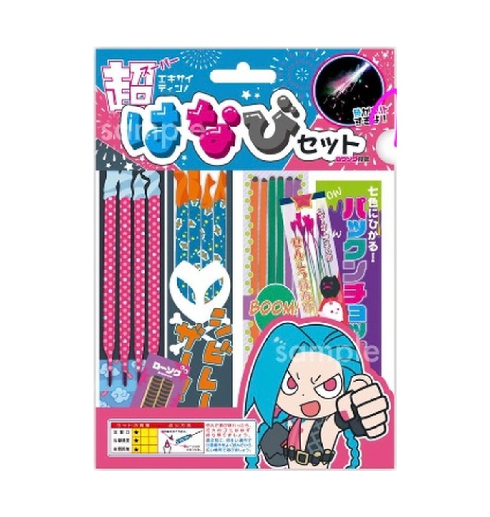 jinxの花火セットクリアファイル