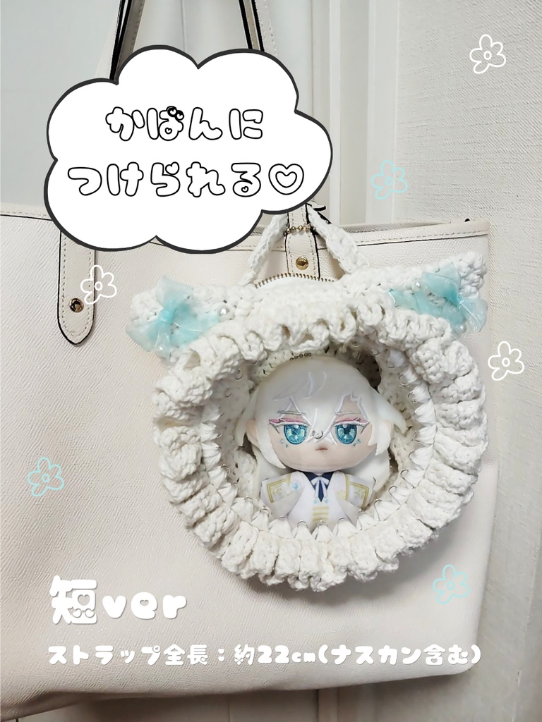【一点もの】猫耳ぬいポーチ【シロver】